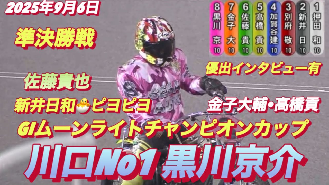 【4弾環境】「ロルカナGP2025 Summer 東京」、TOP8 未熟者 選手 Dirt Horse Racing JAPAN | 116th Furukata Award Summer