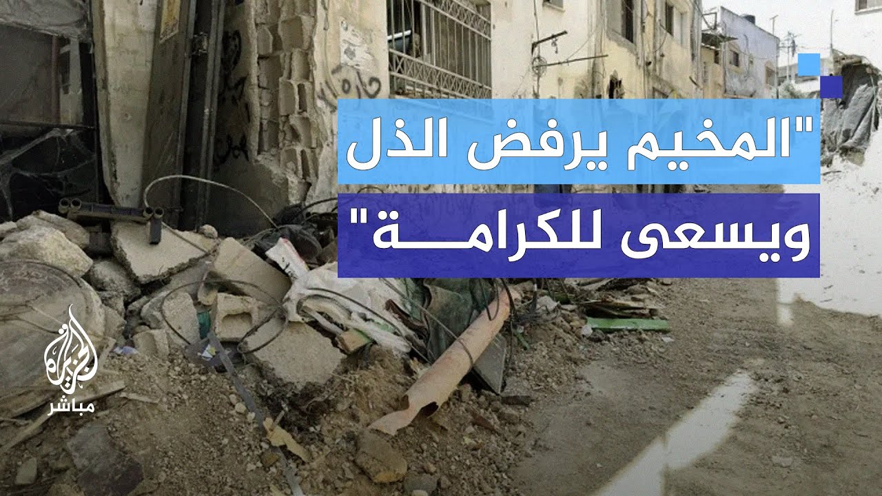 المحلل الفلسطيني عماد أبو الحسن: الاحتلال لن يستطيع اجتثاث المقاومة من جنين