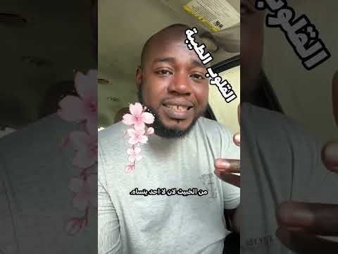 القلوب الطيبة كنز لا ي قد ر بثمن