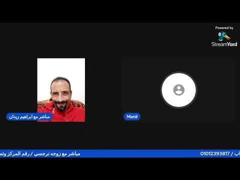 استضافه زوجه نرجسي شا ذ وعجب العجاب وزوجه نرجسي خفى جزائريه وقصه مأساويه