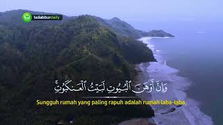 Surah Alankabut  Sheikh Mishary Rashid Alafasy