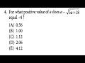 SAT Math 2 Prep Part 2 Diagnostic Practice Test2 Q4