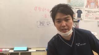 姿勢評価で一番大切なポイント