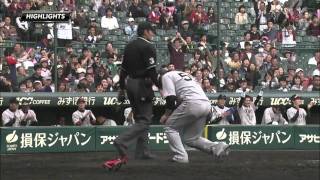 20110417 ExBs HIGHLIGHT