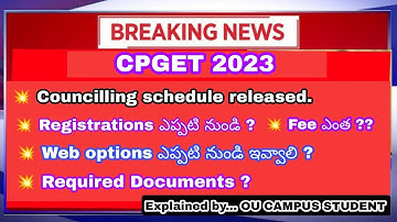 CPGET 2023 | Important update | Councilling Schedule Released | Web options dates | Cpget updates