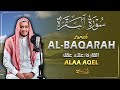سورة البقرة كاملة رقية للبيت وعلاج للسحر تلاوة تريح القلب وتشرح الصدر علاء عقل Surah Al Baqarah سورة البقرة كاملة رقية للبيت وعلاج للسحر تلاوة تريح القلب وتشرح الصدر علاء عقل Surah Al Baqarah