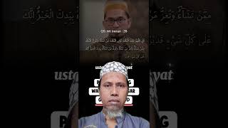 #ustadzadihidayat #ngaji ati