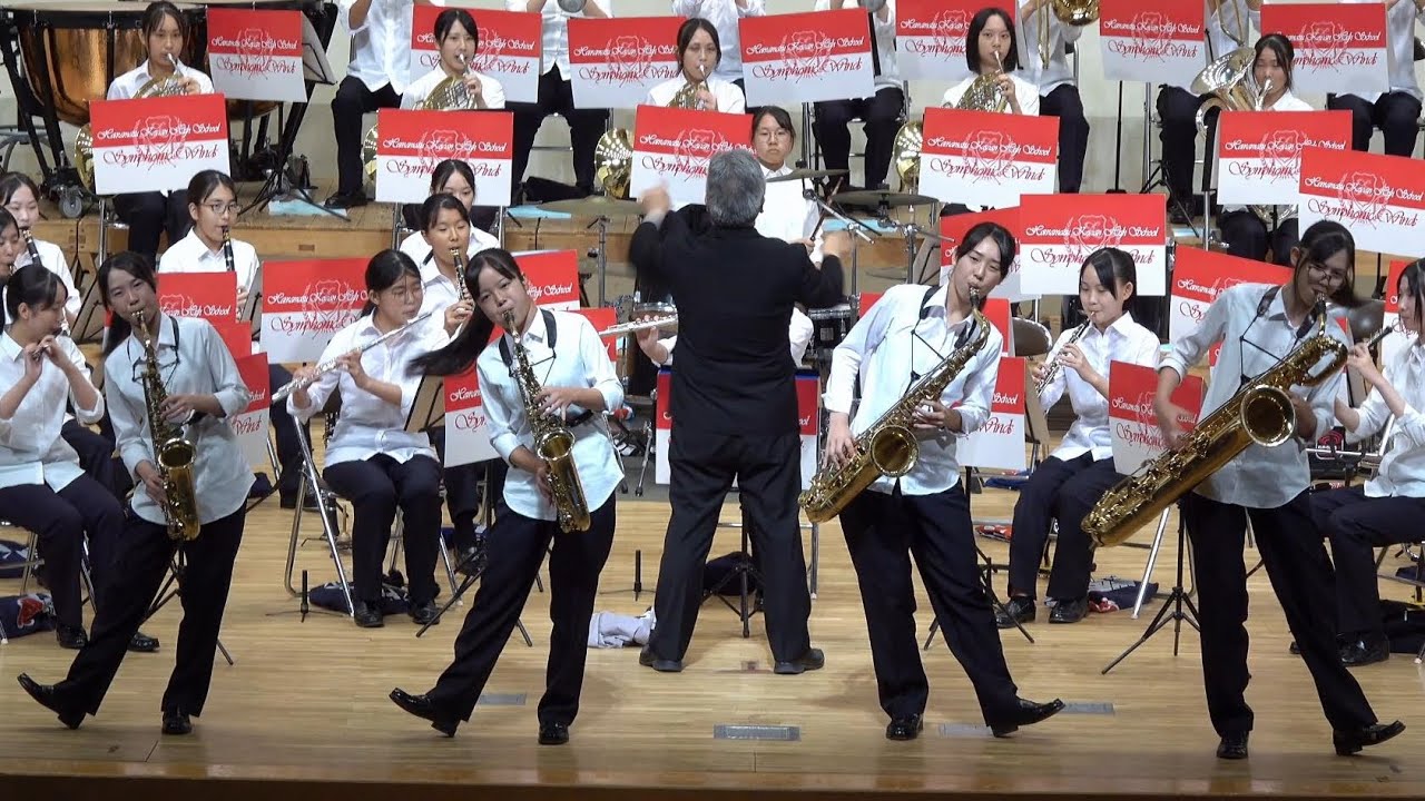 浜松湖南高校 吹奏楽部「サザエさんア・ラ・カルト」