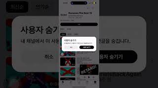 I Terminated Your2021Userreturns For Too Many Interruptions