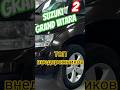 ТОП 5 Самых надёжных кроссоверов #automobile #cars #топ #обзор