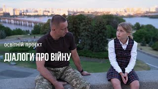 «Діалоги про війну»: чому Росія прагне захопити Україну?