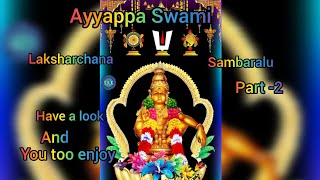 Ayyappa Swami laksharchana sambaralu Part-2
