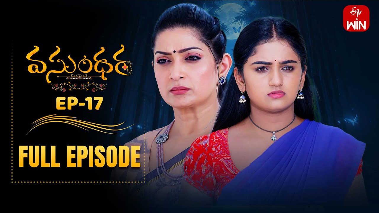 Vasundara | 13th June 2025 | Full Episode No 17 | ETV Telugu