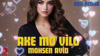 MOHSEN AVİD - AKE MO VİLO | BEST ARABİC REMİX  | NEW SONGS ARABİC MİX | MUSİC ARABİC HOUSE MİX 2024 Resimi