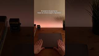 Я начал видеть прогресс - и всё изменилось