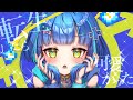 転生したら可愛かった / 餅付ぬるぽ(cover)