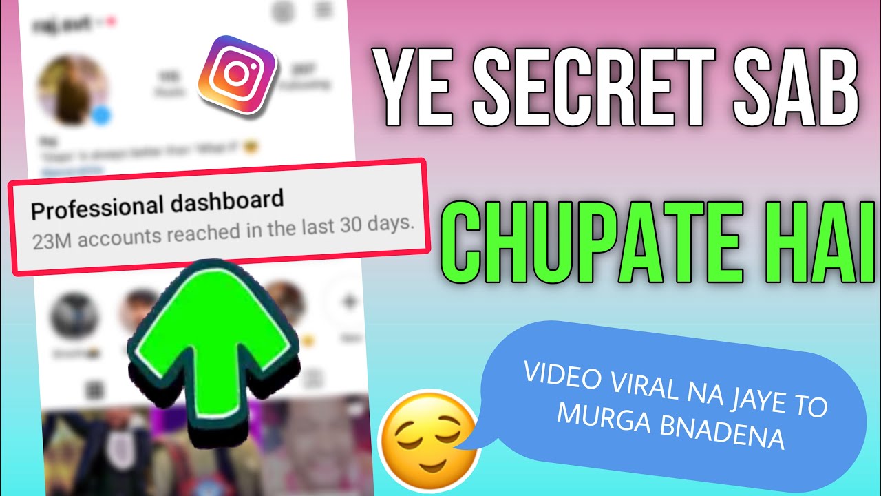 Instagram Professional Dashboard Kya Hota Hai ? New Tools Are Now