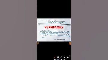 Munger University ke college ka wifi use kaise kare #shorts #RscollegeTarapur #mungeruniversity