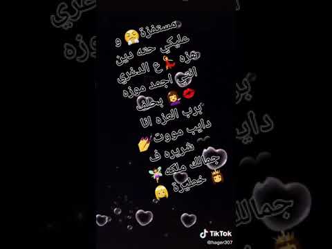 اغنية مستفزه وعليك حته دين هزه