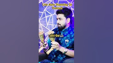 Live Aura Scanning | PART 1  #aura #scanning #podcast @Vedicjyotishbandhu @thedkshowpodcaster