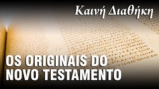 O NOVO TESTAMENTO FOI ADULTERADO? – História do Cristianismo 05 ✝