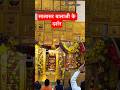 Salasar balaji #salasar #balaji #salasarbalaji #salasarbalajidham #salasarshorts #trending