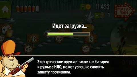 Swamp Attack episode 2 level18 BOSS defloration