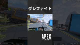 【APEX】最近のNGシーンまとめ【ゆっくり実況】 #shorts #apex #apexlegends