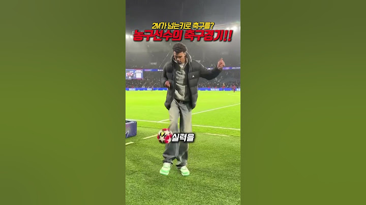 "2미터가 넘는 선수가 축구를 한다면, 그 경이로운 결과는?" ⭐