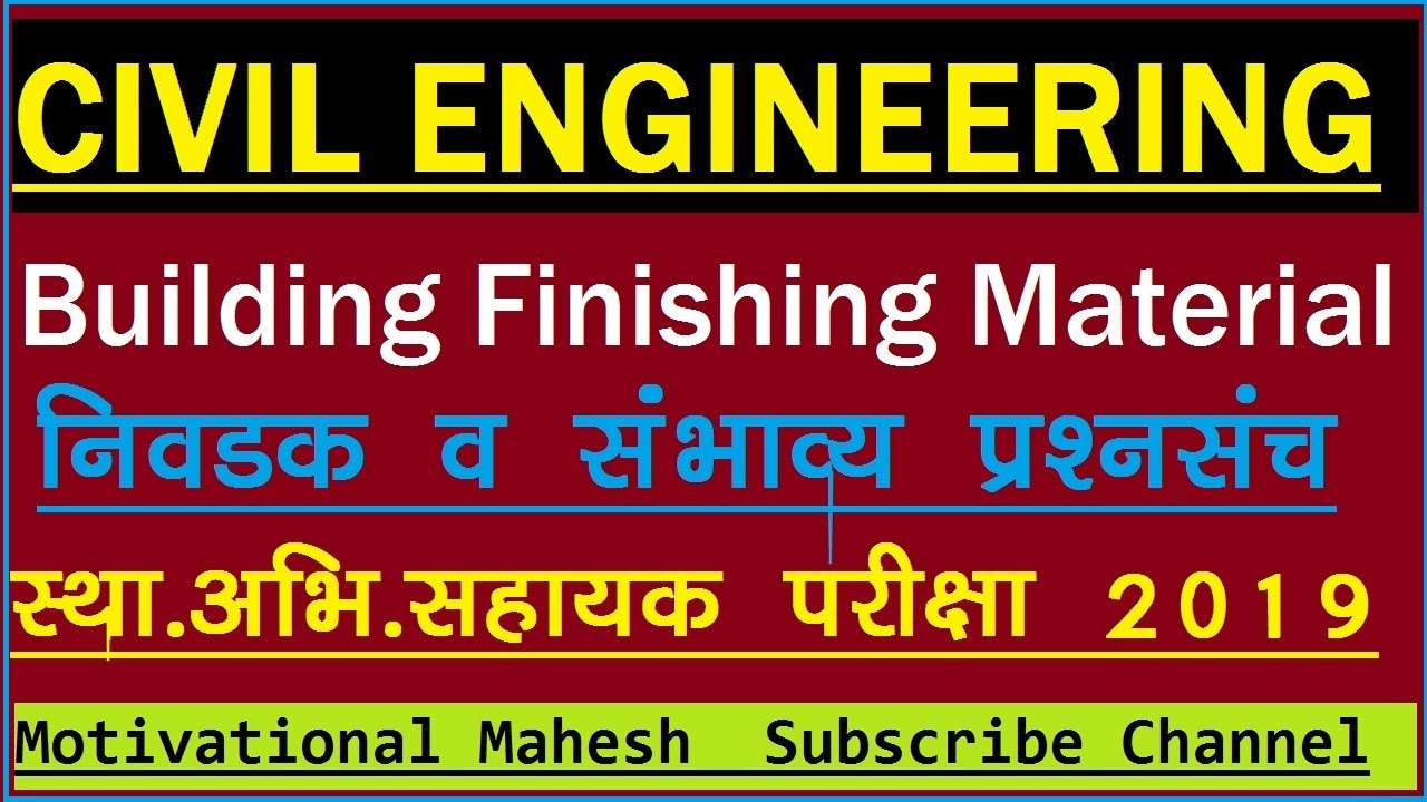 Civil Engineering Topic Building Finishing Material Most important and