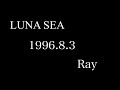 LUNA SEA - Ray (LIVE)