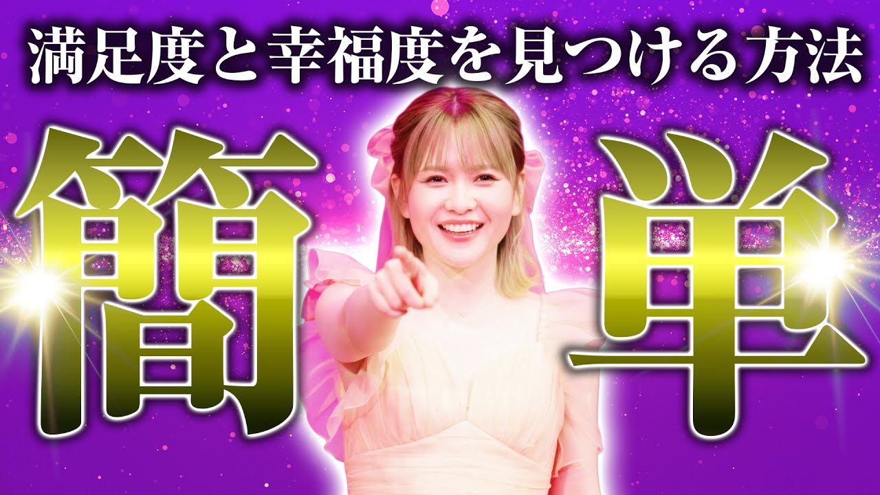 HAPPY-chan] Amazing Episode: 