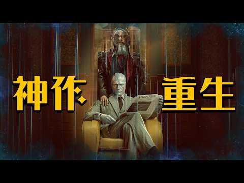 奧創居然開始教幻視怎麼做人?!《幻視任務》1+2集深度解析 | 超粒方 | Visionquest