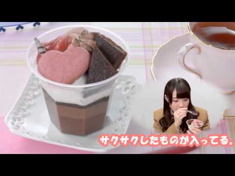 【SKE48】 チョコの奴隷パフェCM 　古川愛李 木本花音編