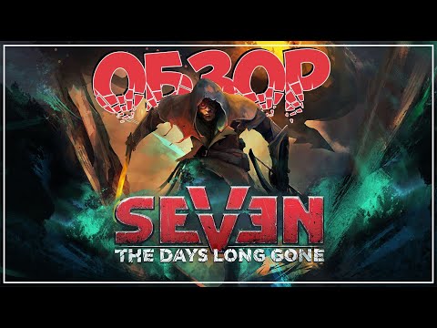 Видео: Обзор ● Seven: The Days Long Gone ● Даешь Киберпанк!