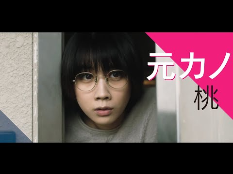 元カノ・松本穂香はストーカーに!? メンヘラ行動が止まらない！映画『恋のいばら』松本穂香キャラクター紹介動画