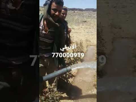 عبد الرحمن الابرقي للمنضومات الطاقه الشمسيه وداعن لديزل ذمار شارع رداع