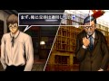Jui: Dr. Touma Jotarou 呪医 Dr.杜馬丈太郎 [ULJM-05098] PPSSPP
