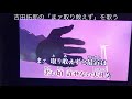 まァ取り敢えず,吉田拓郎,感度良好波高し,歌ってみた