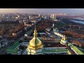 Меморіал жертв Голодомору. Коротка версія. Київ. 4K