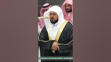 تلاوة فضيلة الشيخ د. ⁧‫#ماهر_المعيقلي‬⁩  من صلاة المغرب 3 ربيع الأول 1447هـ.