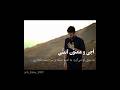      محرم امام حسین علی قلیچ ایران فارسی مداحی اربعین حسینی عربی