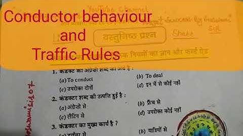 Important Questions Related to Conductor behaviour and traffic Rules