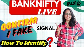 BANKNIFTY Option Trading Buy Sell Signal Software / How To Identify Confirm / Fake Signals #tamil screenshot 3