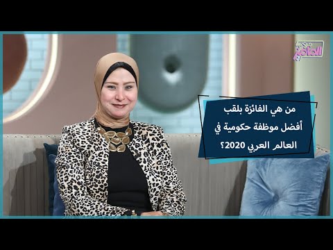 جروب الماميز قصة نجاح م لهمة للمهندسة نهى خليفة وفوزها بأفضل موظفة عربية لعام 2020