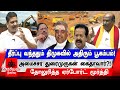           dmk duraimurugan