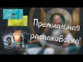 Калдхайм, zendikar set booster, mystery и ФОЙЛ ПРОМО! Элитарная распаковка бустеров.