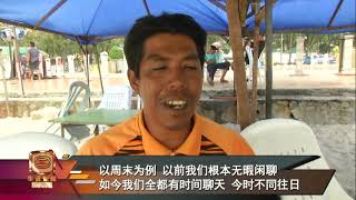 波德申海滩空荡荡  业者亏惨冀\\