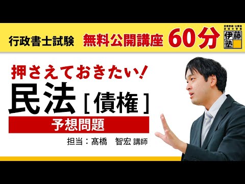 Lawyers’Legal Method―法曹の法律的手法 行政法 Wセミナー Lawyers'Legal Method―法曹の法律的手法 行政法 Wセミナー