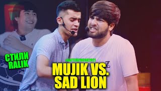картинка: BATTLE! SadLion vs. Mujik / БАТТЛЕРИ СОЛ 2021 (RAP.TJ)